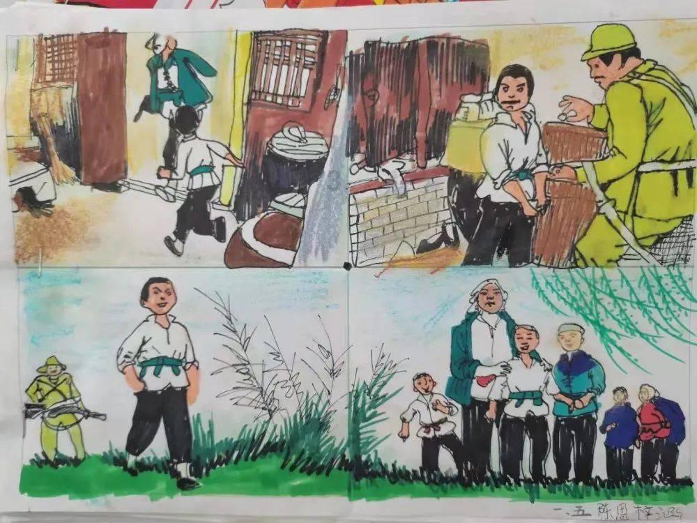 我的老师是偶像
